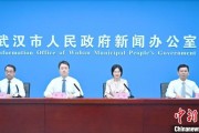 占卦问卜武汉加快数据基础制度建设 促公共数据资源开发利用