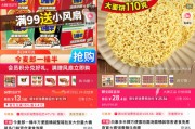 占卦问卜“多半桶”成文字游戏，市场给不诚信的白象上了一课