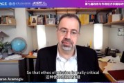 占卦问卜诺奖得主阿西莫格鲁：人工智能既可能非常有用，也可能极其有害