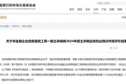 占卦问卜债券承销“末位淘汰”启动！江西银行、吉林银行、东莞农商行获评D档，连续两年垫底直接“罚下场”