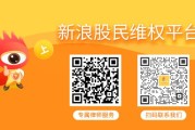 占卦问卜天沃科技股民索赔案6月23日将开庭，世纪华通索赔案再次提交立案