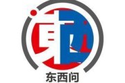 占卦问卜东西问｜美国作家贾和普：千年蜀道是文明互鉴“活化石”