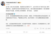 占卦问卜比亚迪李云飞回应黑公关：在诉黑号37个，观察126个