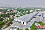 占卦问卜哈萨克斯坦最大物流运输枢纽建成投用