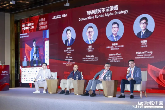 洞见全球(🍸)财富未来——第十八届HED中国峰会·上海圆满落幕